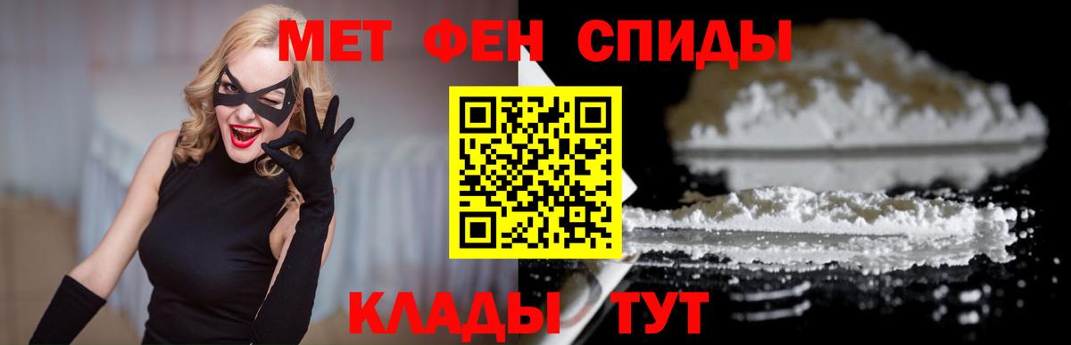 Комсомольск-на-Амуре  Амфетамин 97%  АМФ  Вход с VPN 