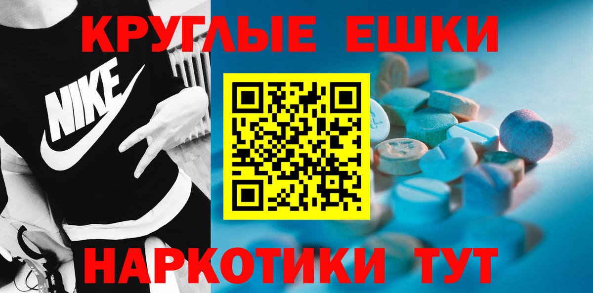 Экстази 300 mg  Ecstasy бентли  Вход с VPN  ЭКСТАЗИ  Комсомольск-на-Амуре 