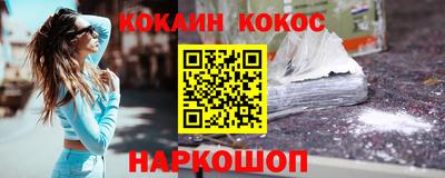 мдма Мариинск