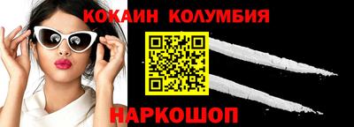 скорость Малгобек