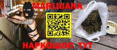дистиллят марихуана Малоярославец