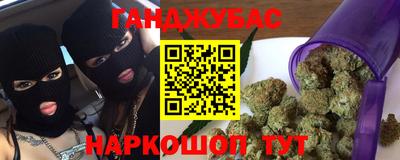 скорость Малгобек