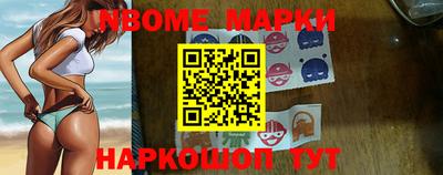 мдма Мариинск