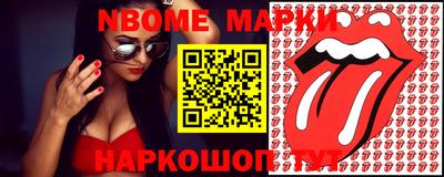 мдма Мариинск