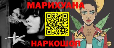 мдма Мариинск