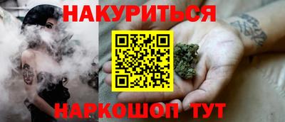 мдма Мариинск