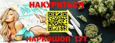 мдма Мариинск