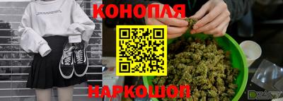 дистиллят марихуана Малоярославец