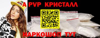 мдма Мариинск