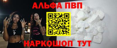 скорость Малгобек
