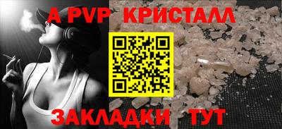 скорость Малгобек
