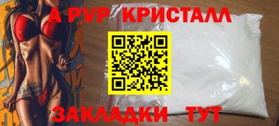 скорость Малгобек