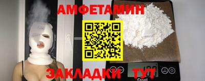 скорость Малгобек