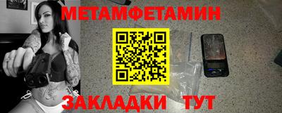 мдма Мариинск