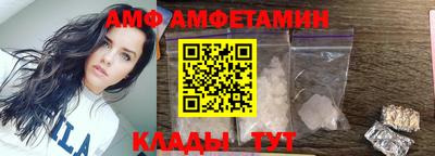 мдма Мариинск