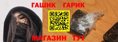 мдма Мариинск