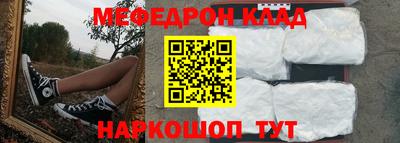 скорость Малгобек