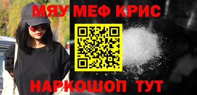 мдма Мариинск