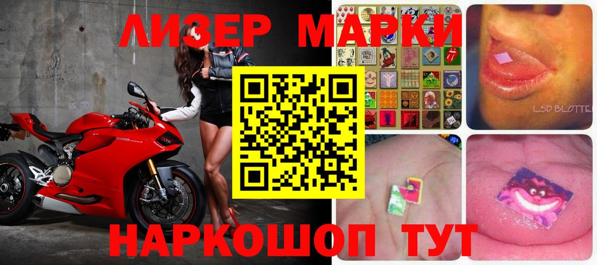 ЛСД экстази ecstasy  Вход с VPN  Комсомольск-на-Амуре  ЛСД экстази кислота 