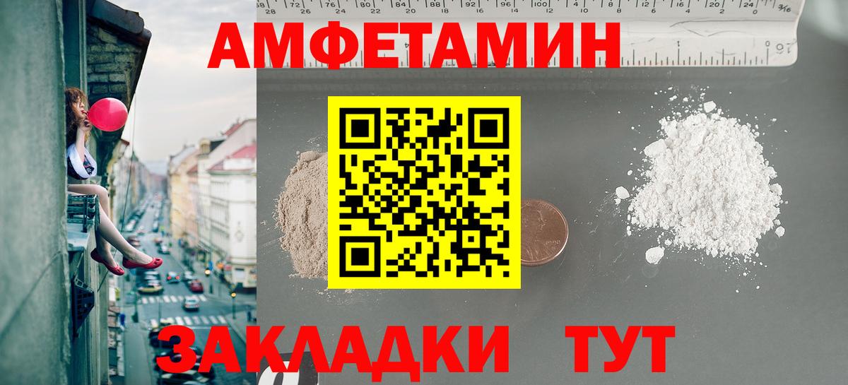 Комсомольск-на-Амуре  Вход с VPN  ГАШ  Бошки Шишки  Купить  ГАШИШ  МЕФ  