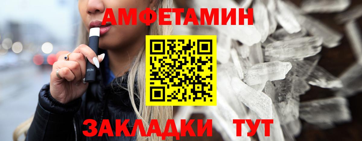 Первитин Methamphetamine  Вход с VPN  Комсомольск-на-Амуре  Первитин Methamphetamine 